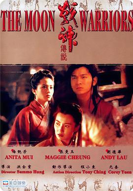 《1981版异国女郎巴黎》主视觉